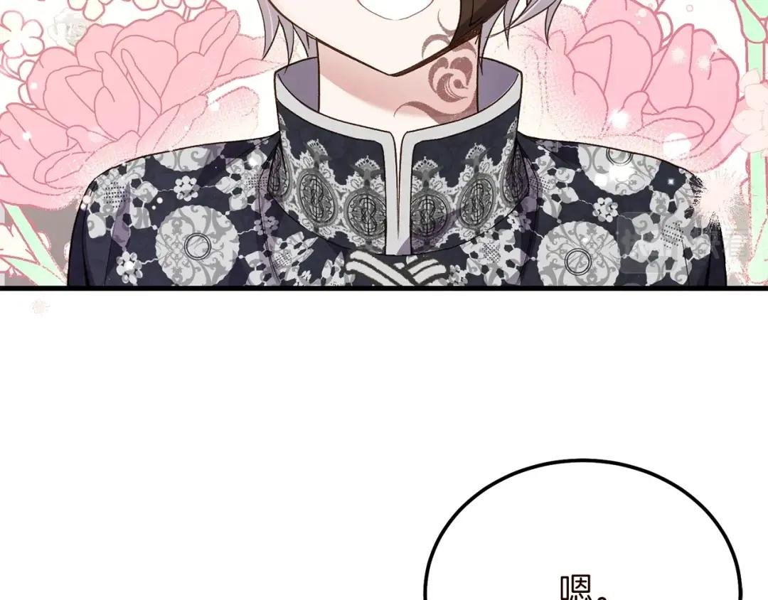 第15话 命运舞会