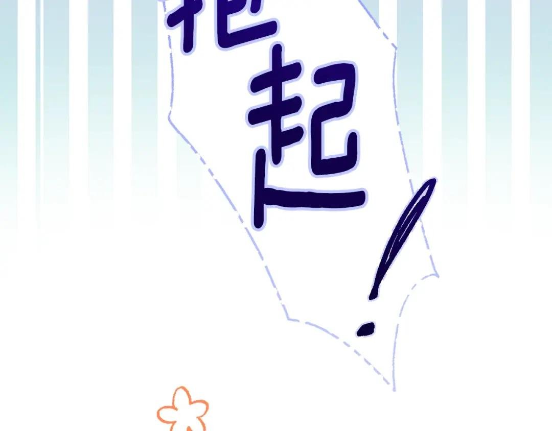 第15话 命运舞会