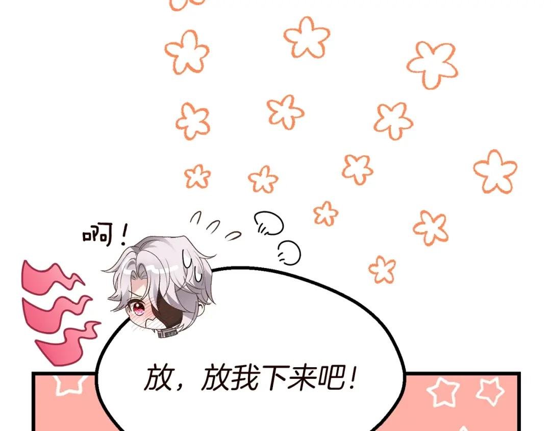 第15话 命运舞会
