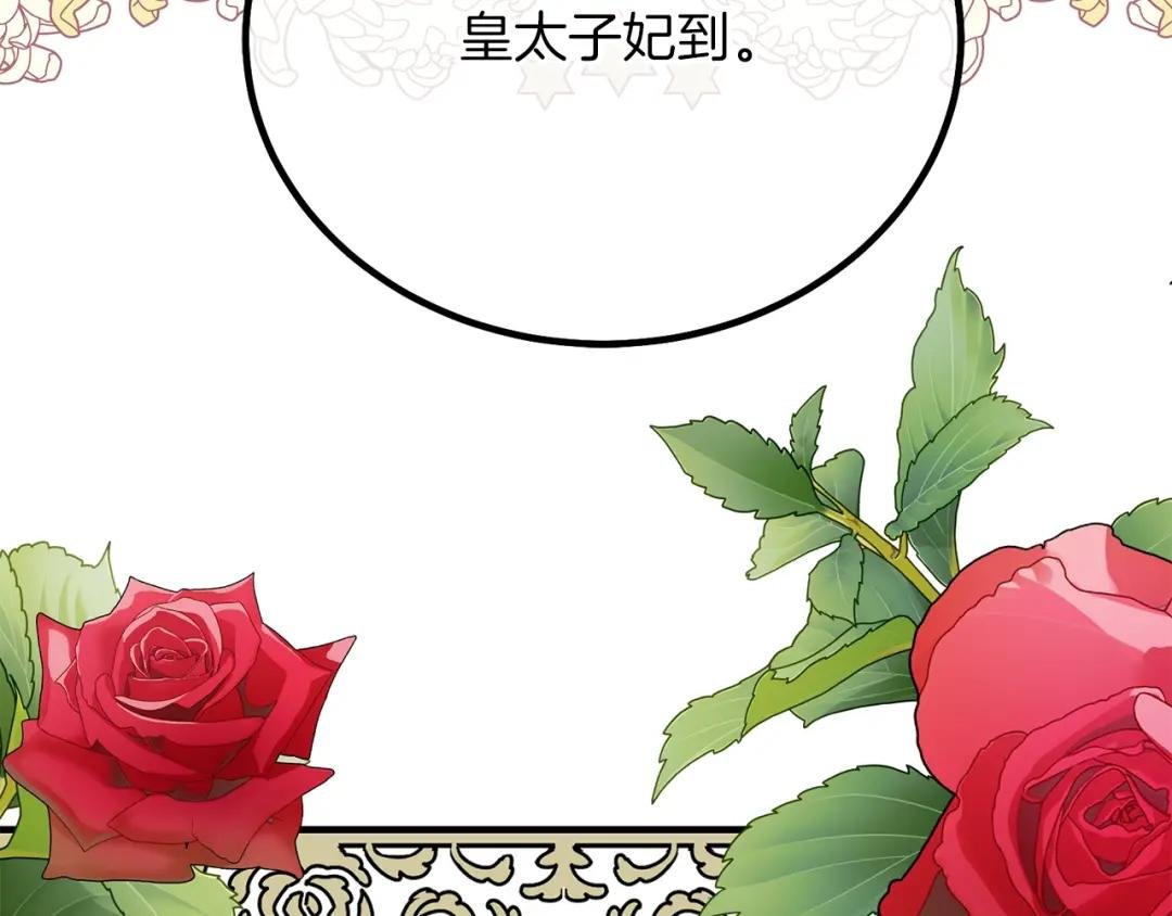 第16话 治罪