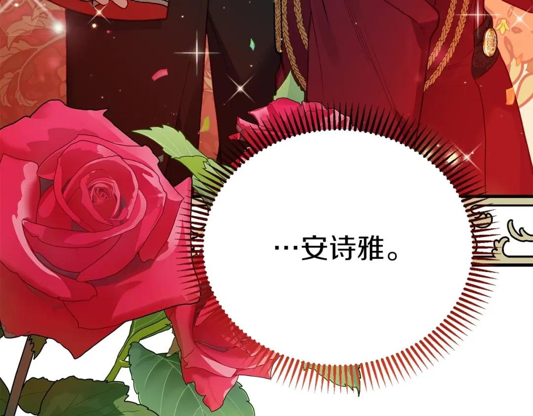 第16话 治罪