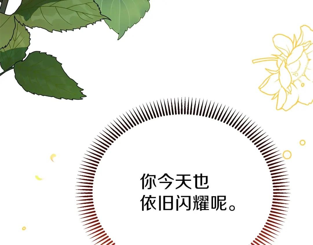 第16话 治罪
