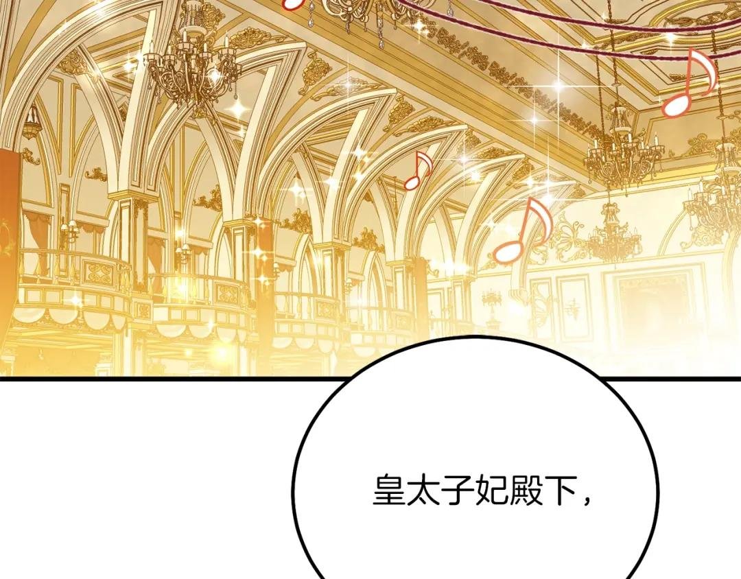 第16话 治罪