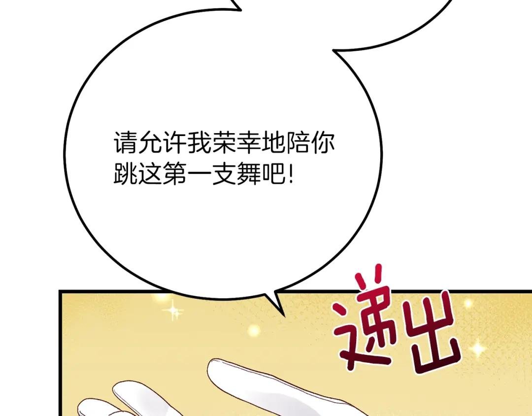 第16话 治罪