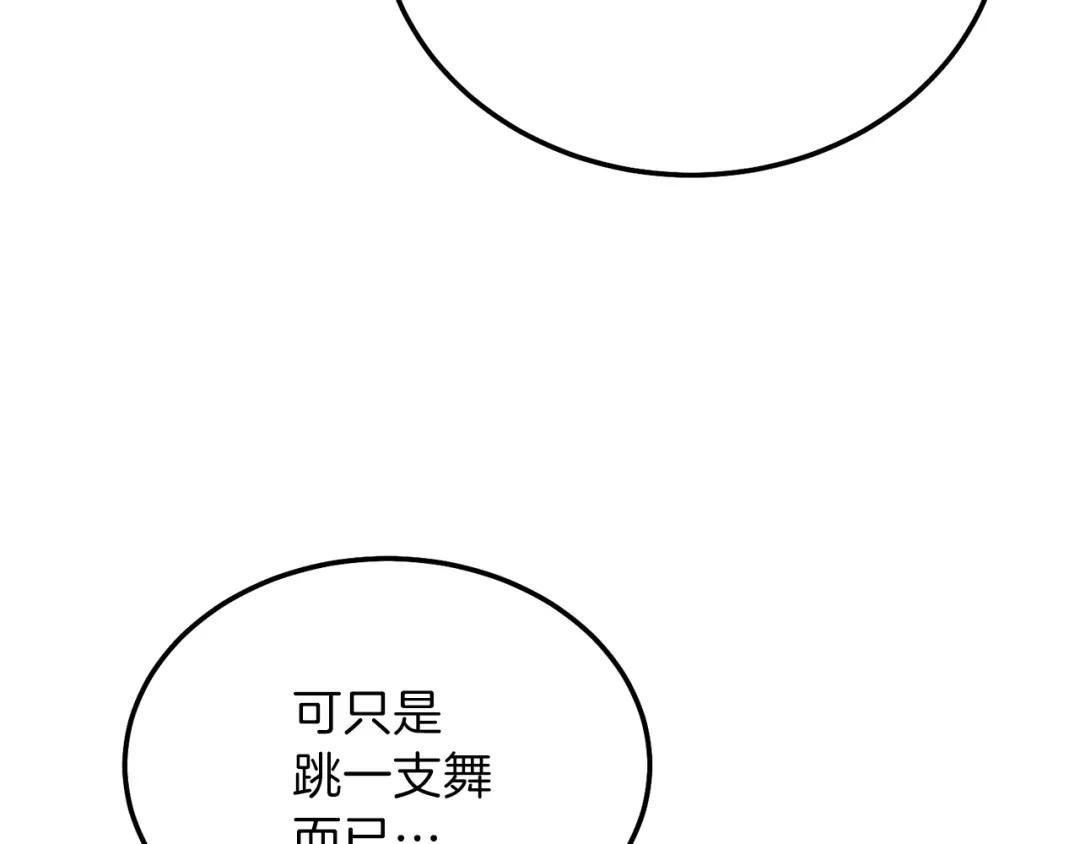 第16话 治罪
