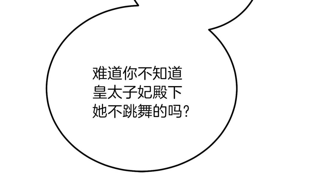 第16话 治罪
