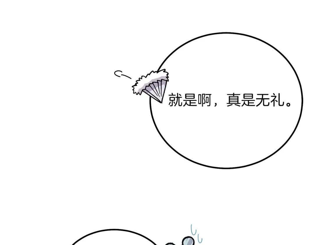 第16话 治罪
