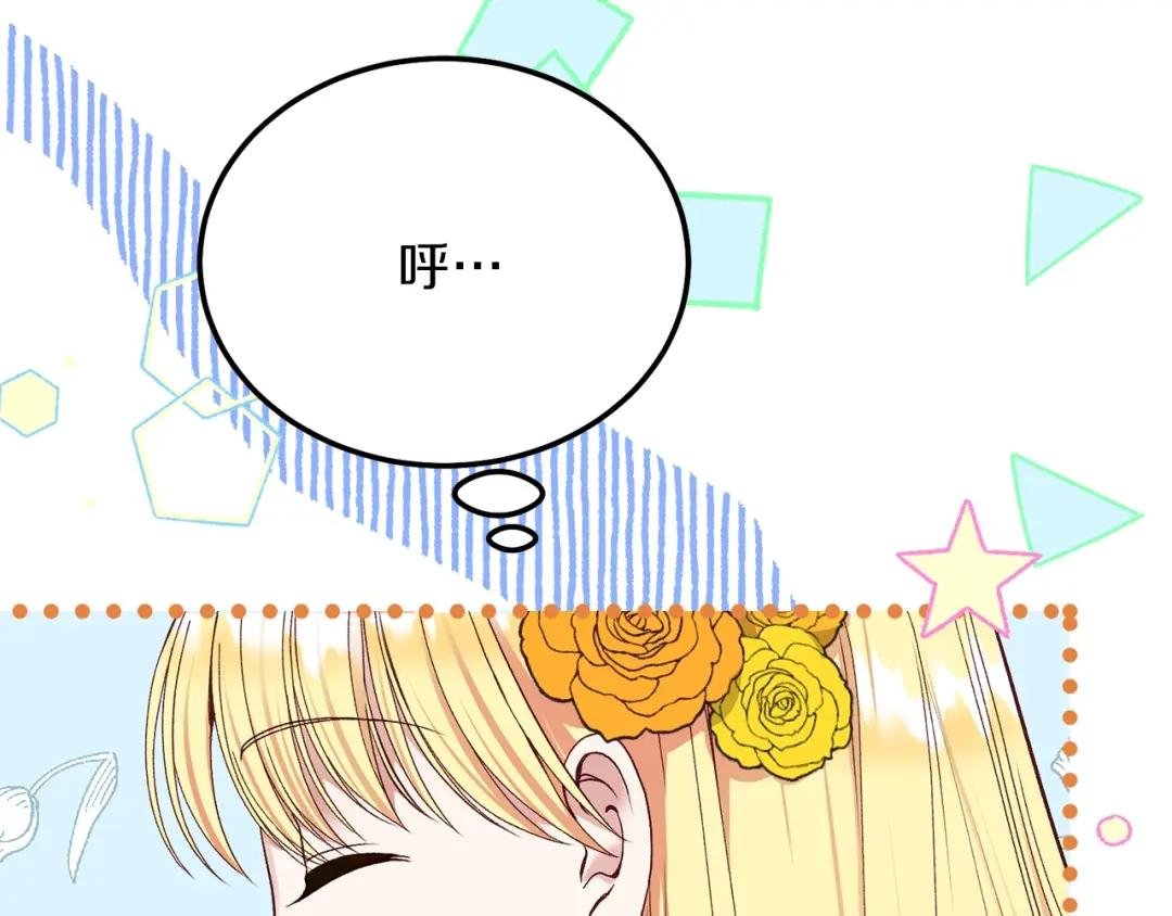 第16话 治罪