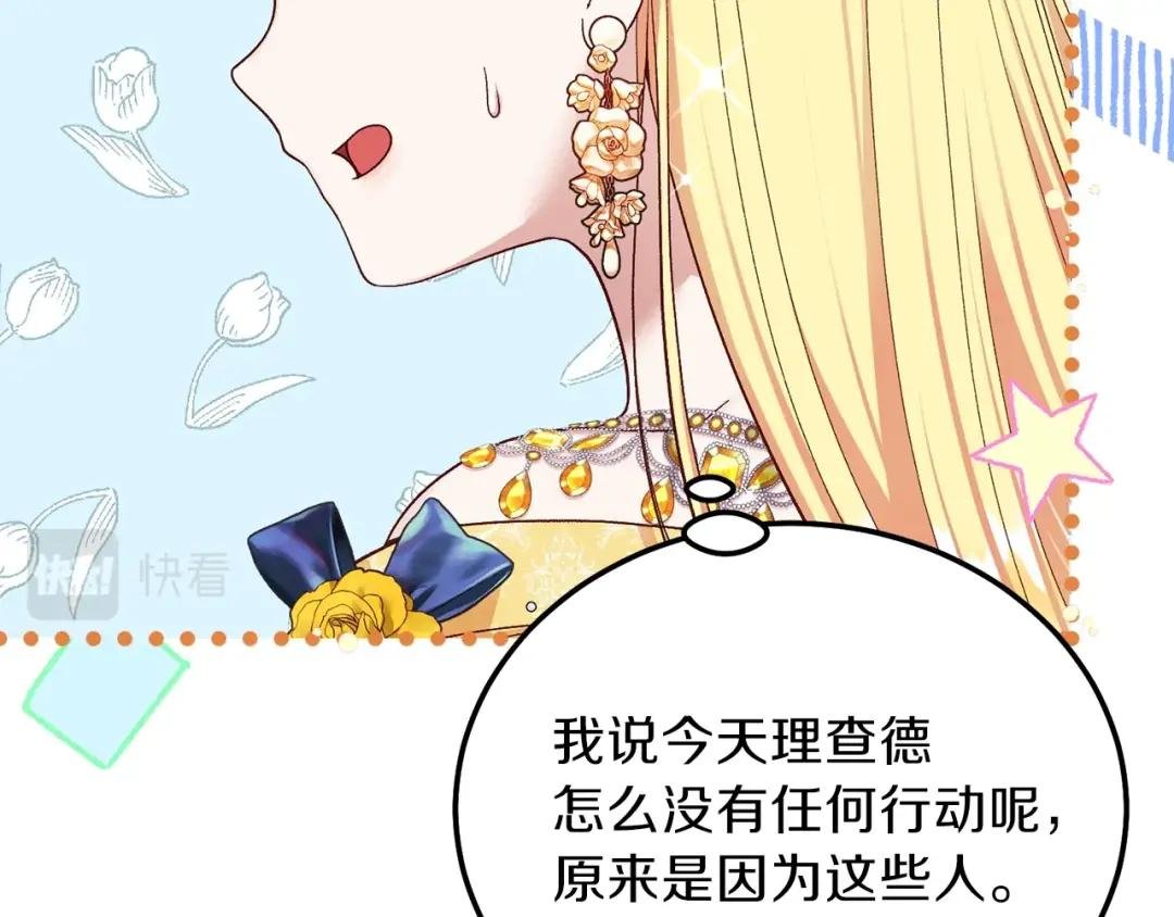 第16话 治罪