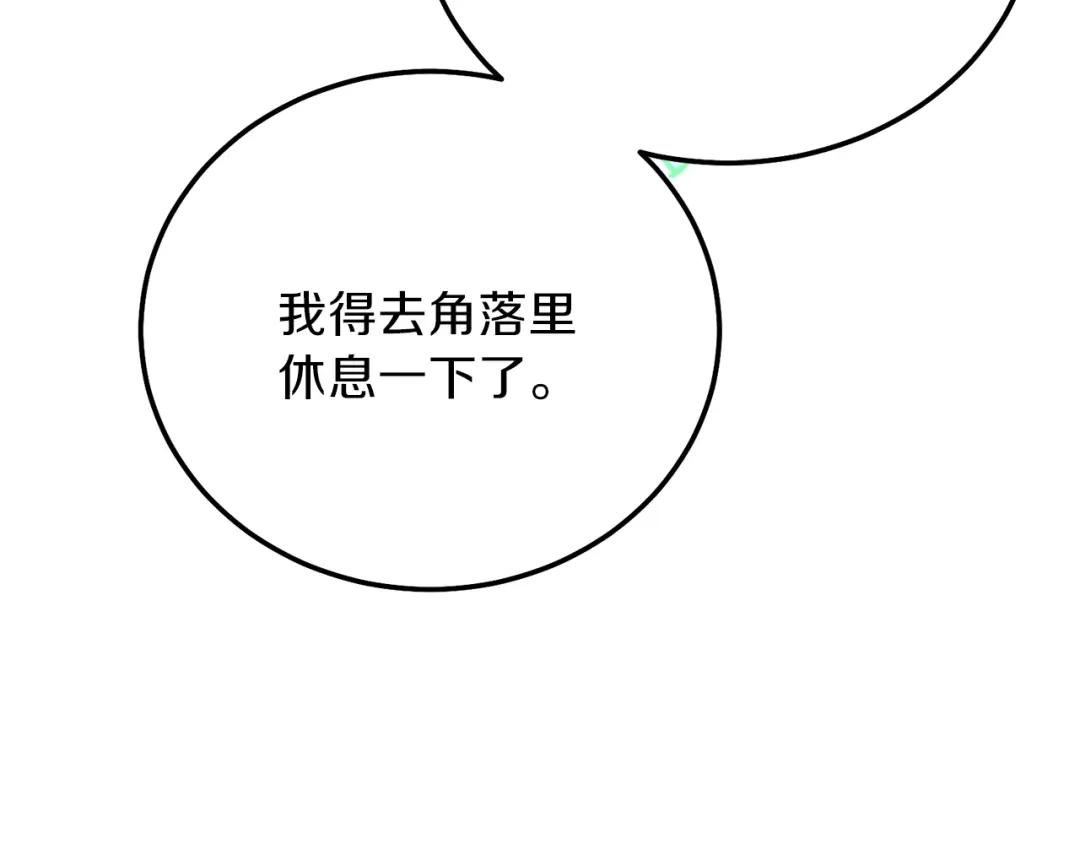 第16话 治罪