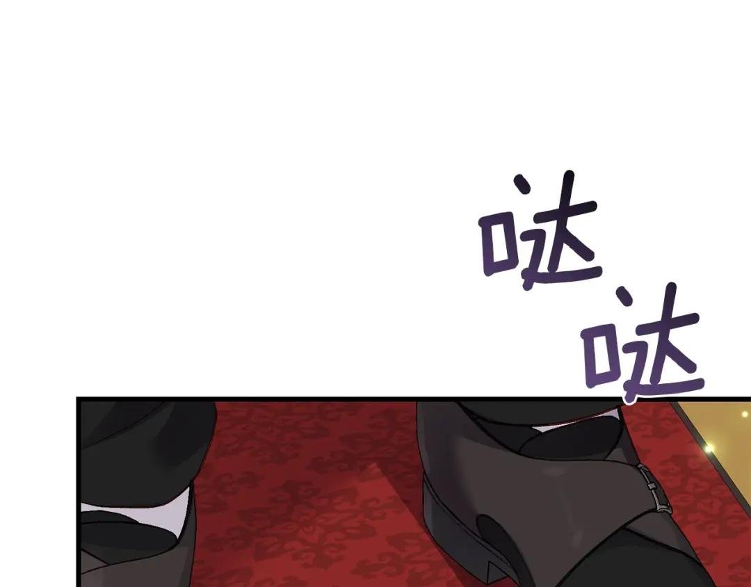 第16话 治罪