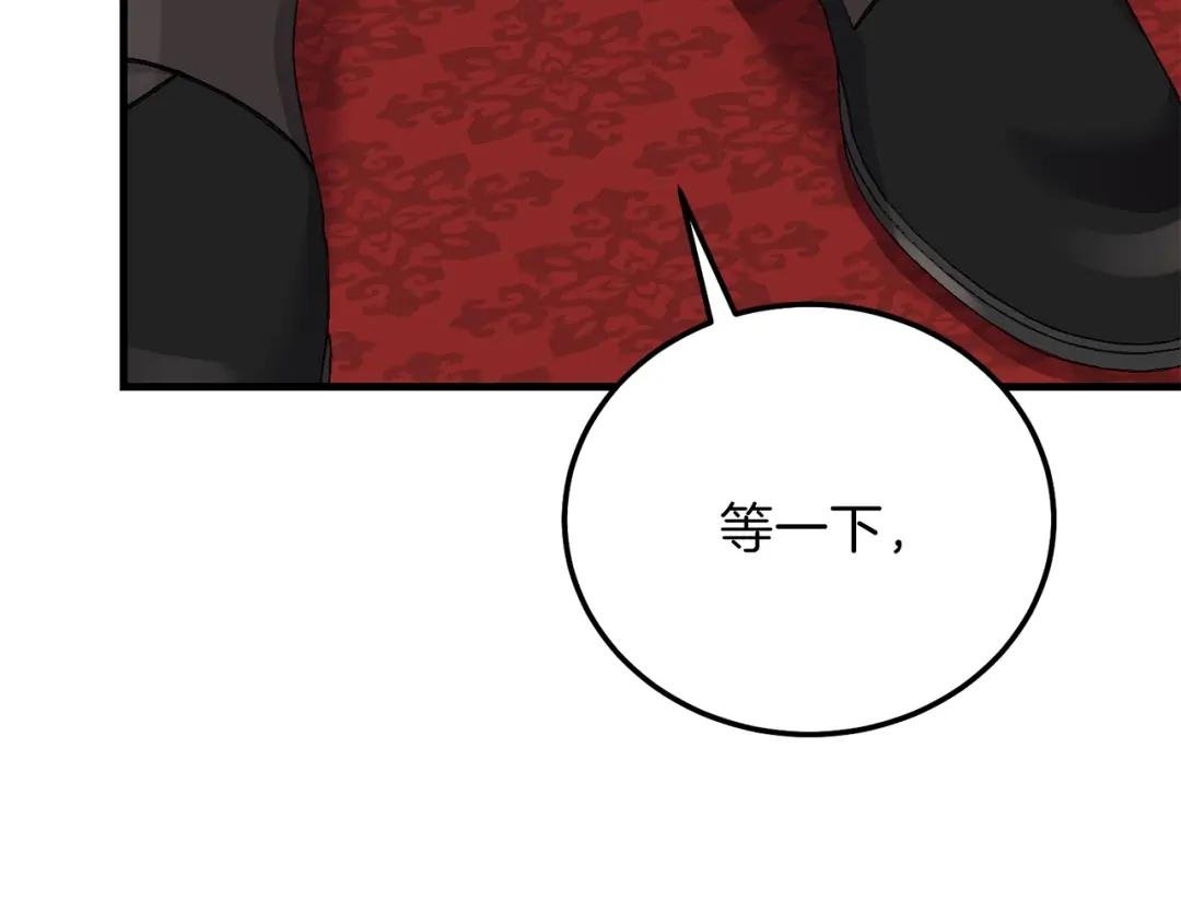 第16话 治罪