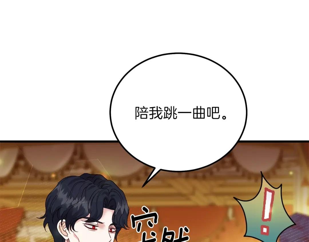 第16话 治罪