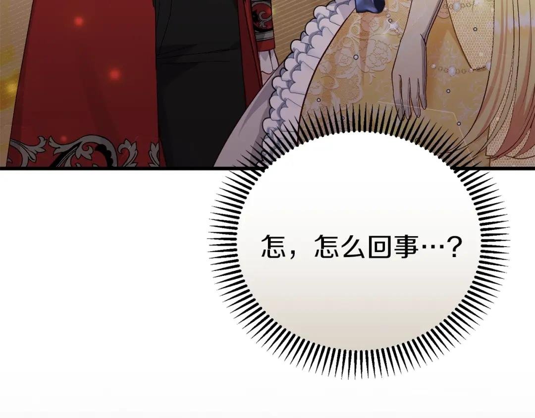 第16话 治罪