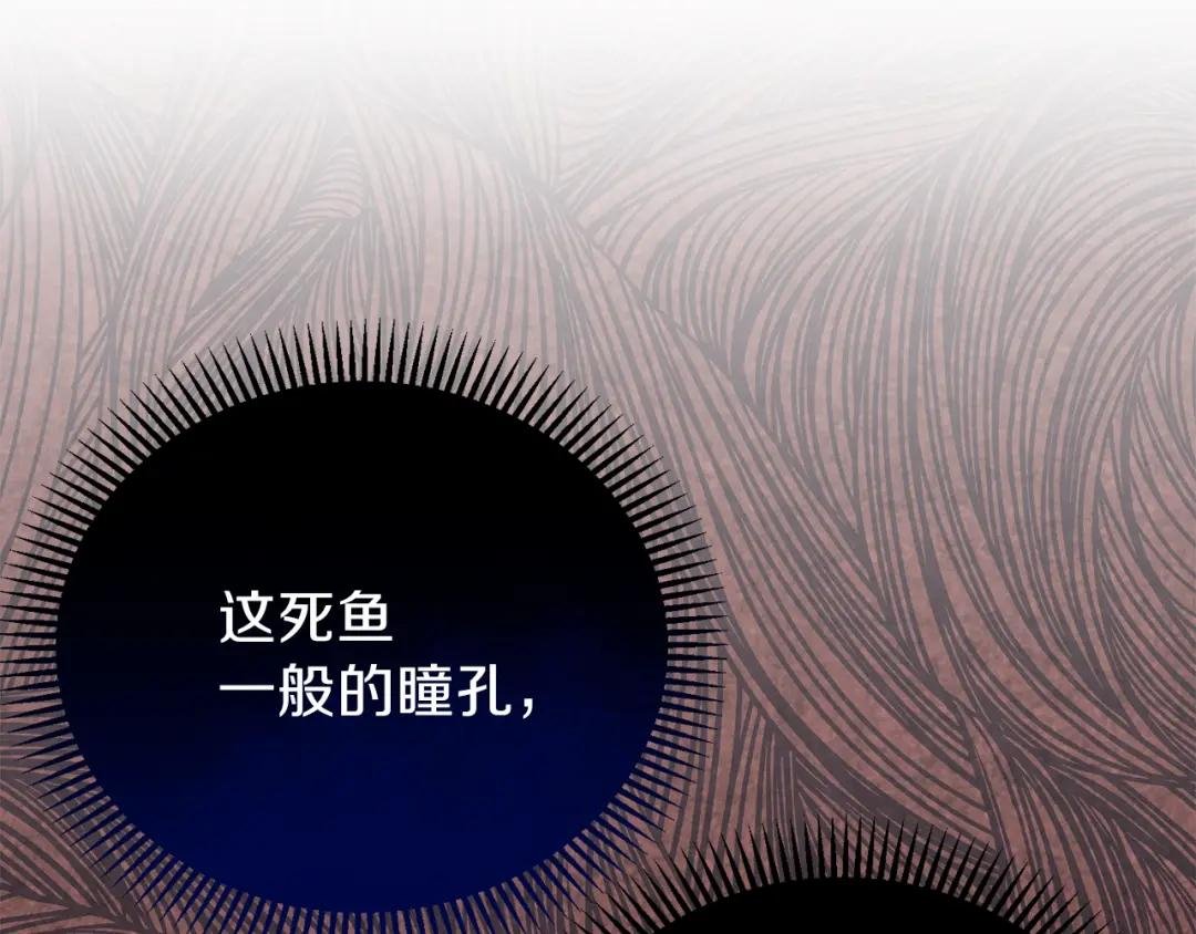 第16话 治罪