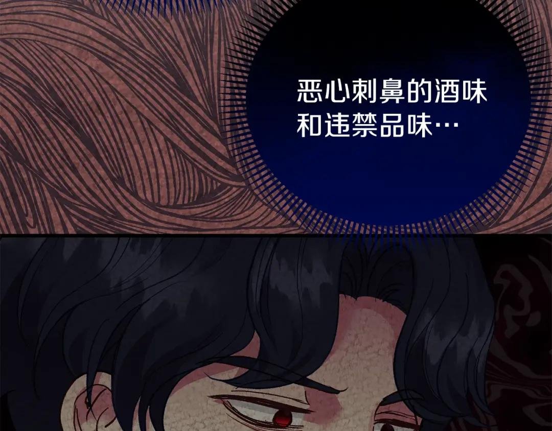 第16话 治罪