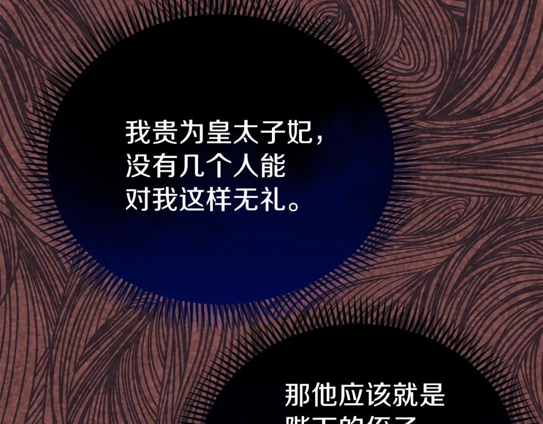 第16话 治罪