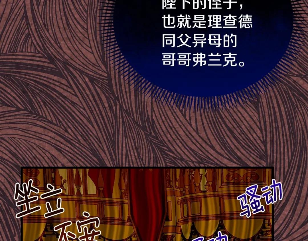 第16话 治罪