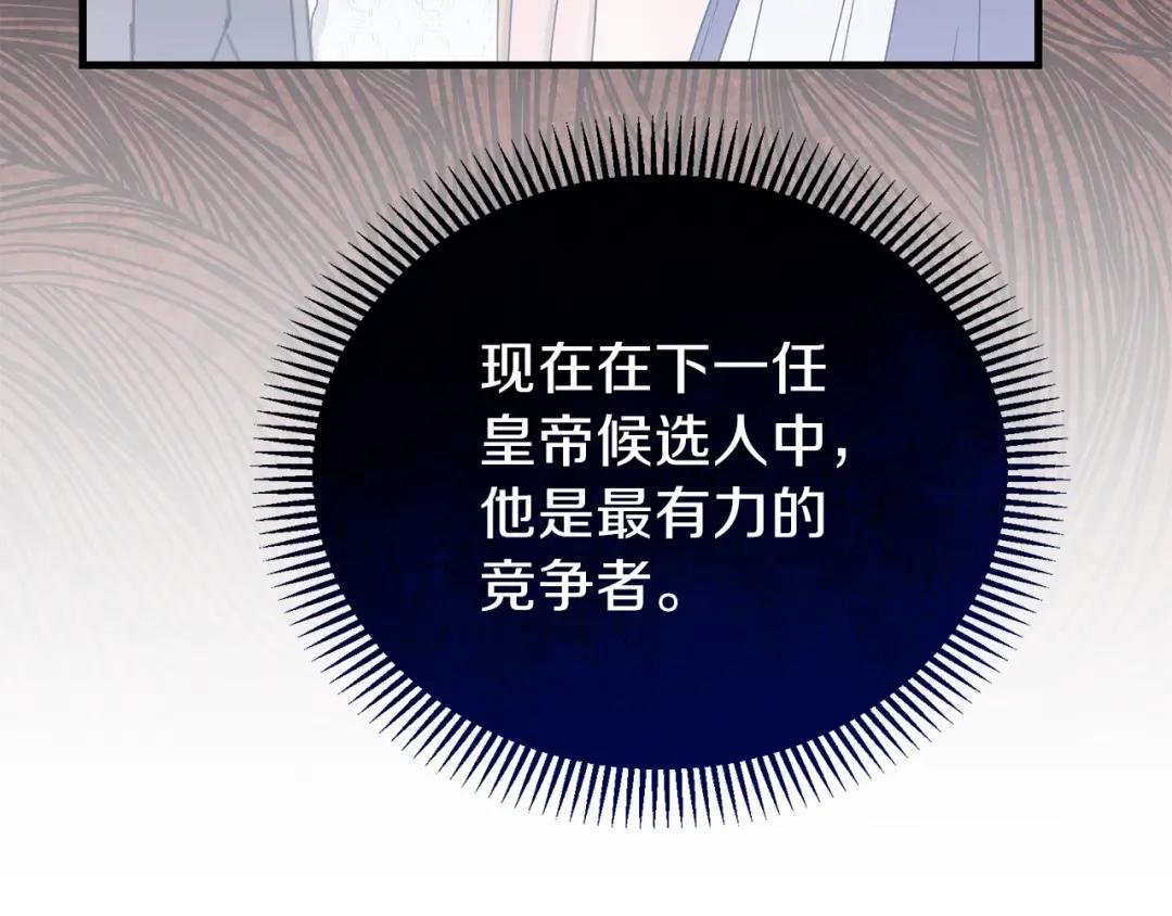 第16话 治罪