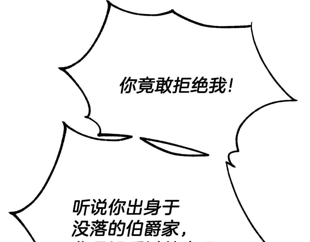 第16话 治罪