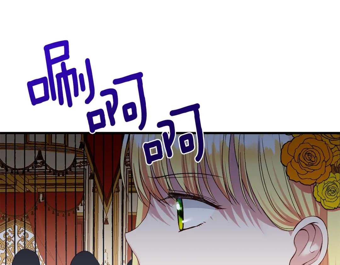 第16话 治罪
