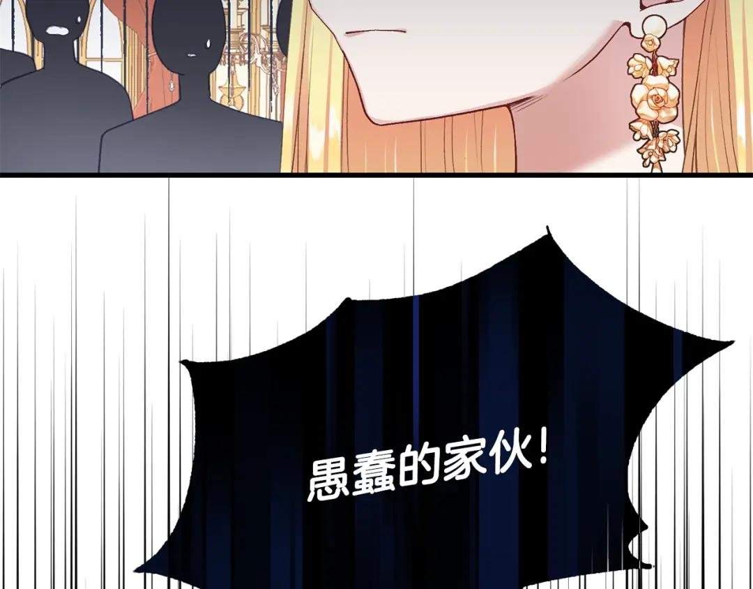 第16话 治罪