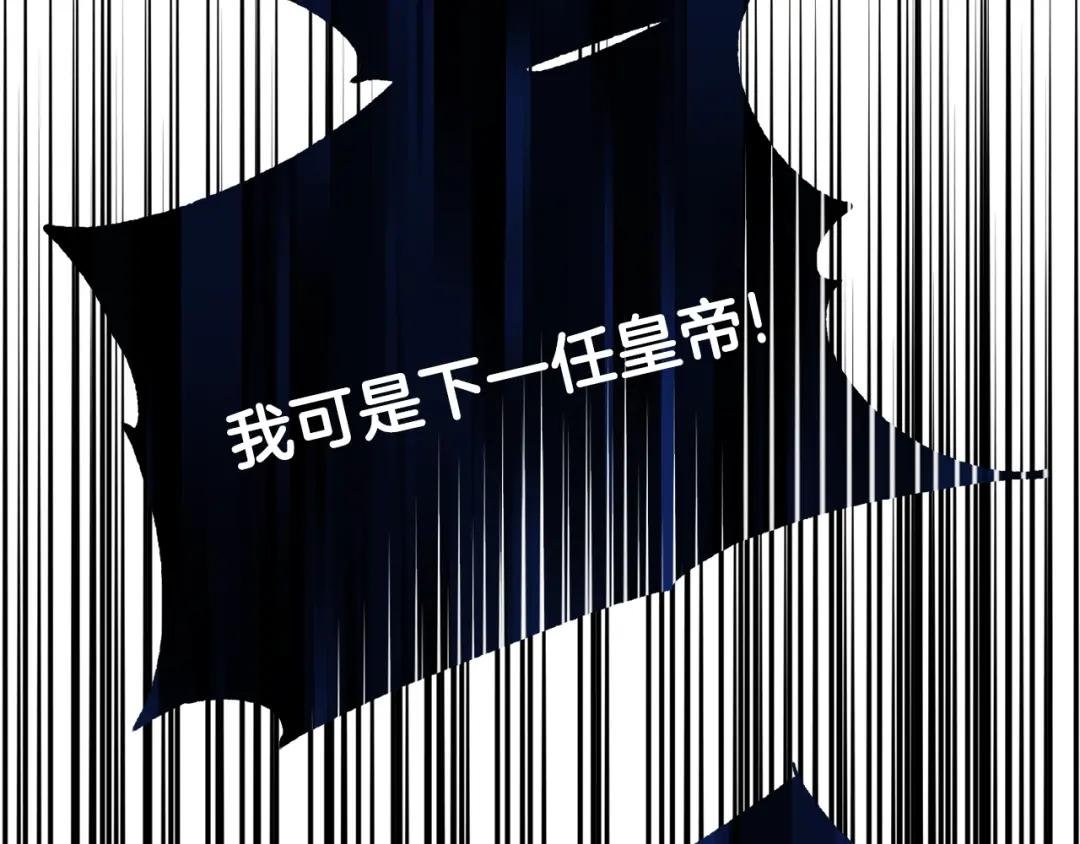 第16话 治罪