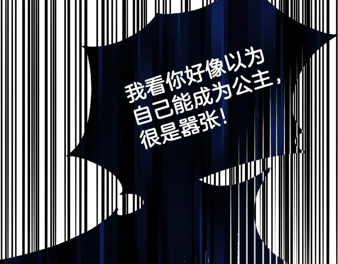 第16话 治罪