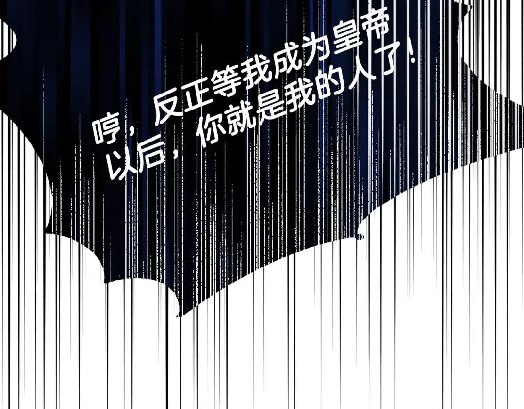 第16话 治罪