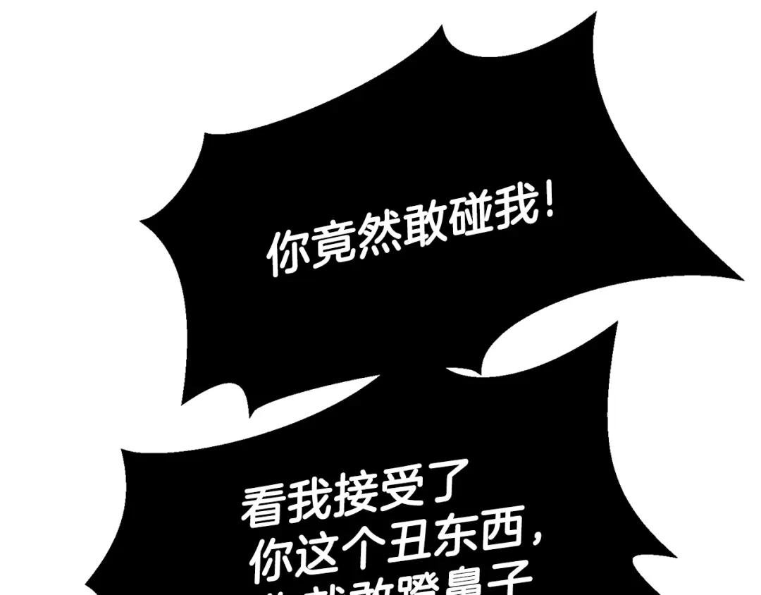 第16话 治罪