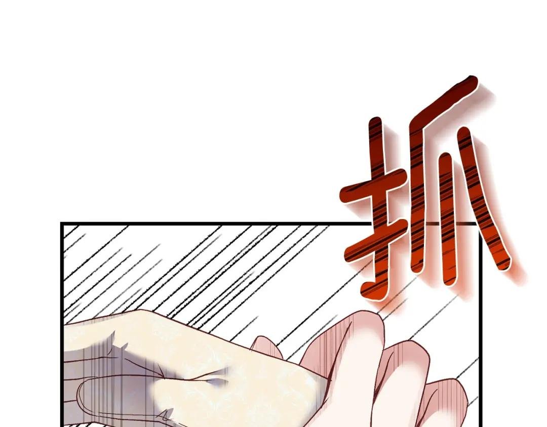 第16话 治罪