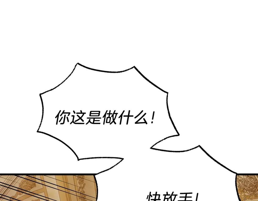 第16话 治罪