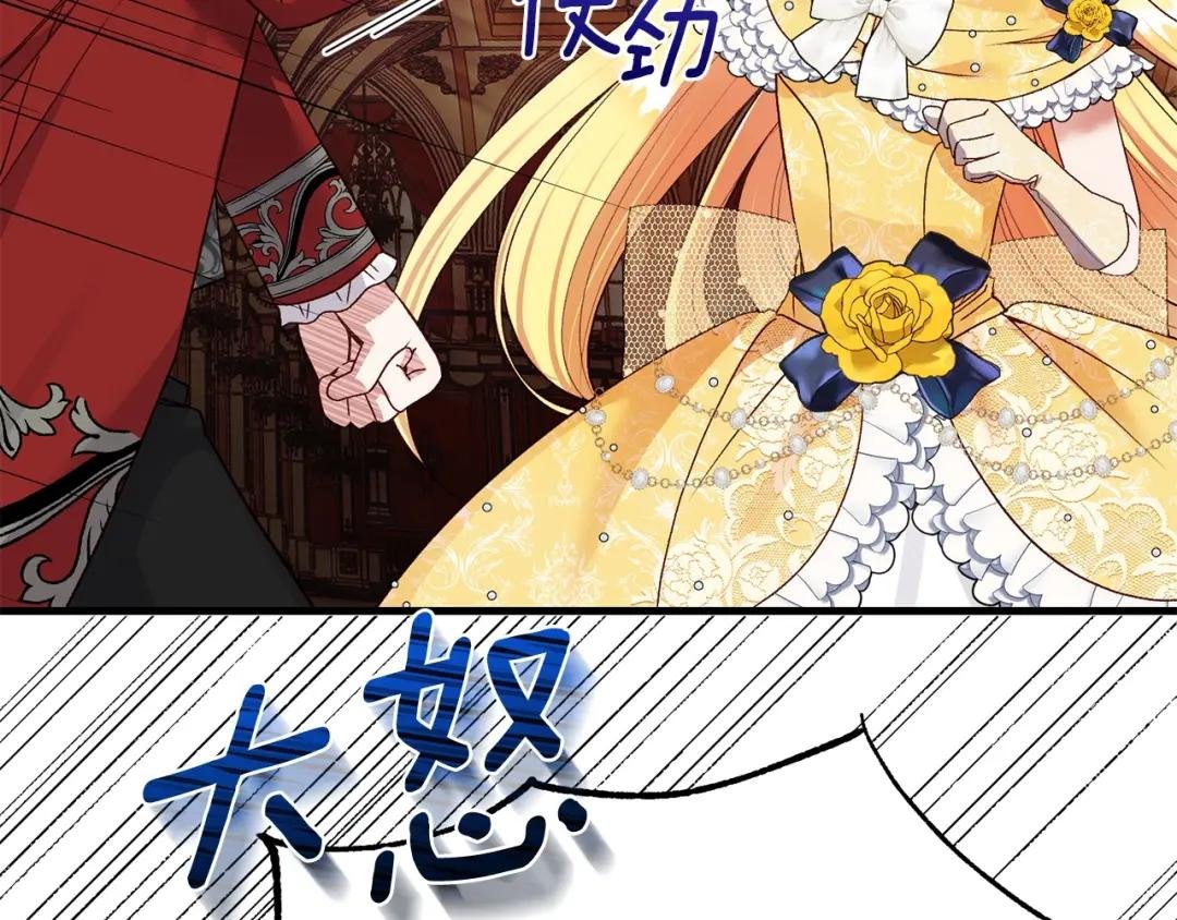 第16话 治罪