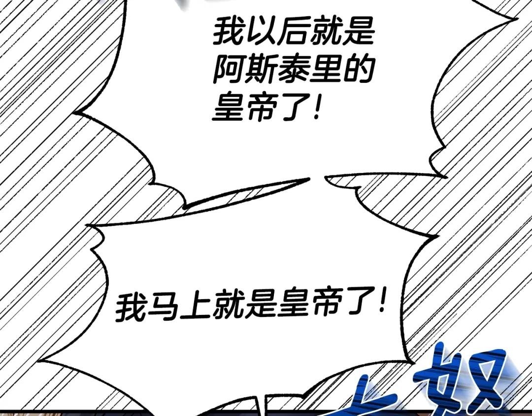 第16话 治罪