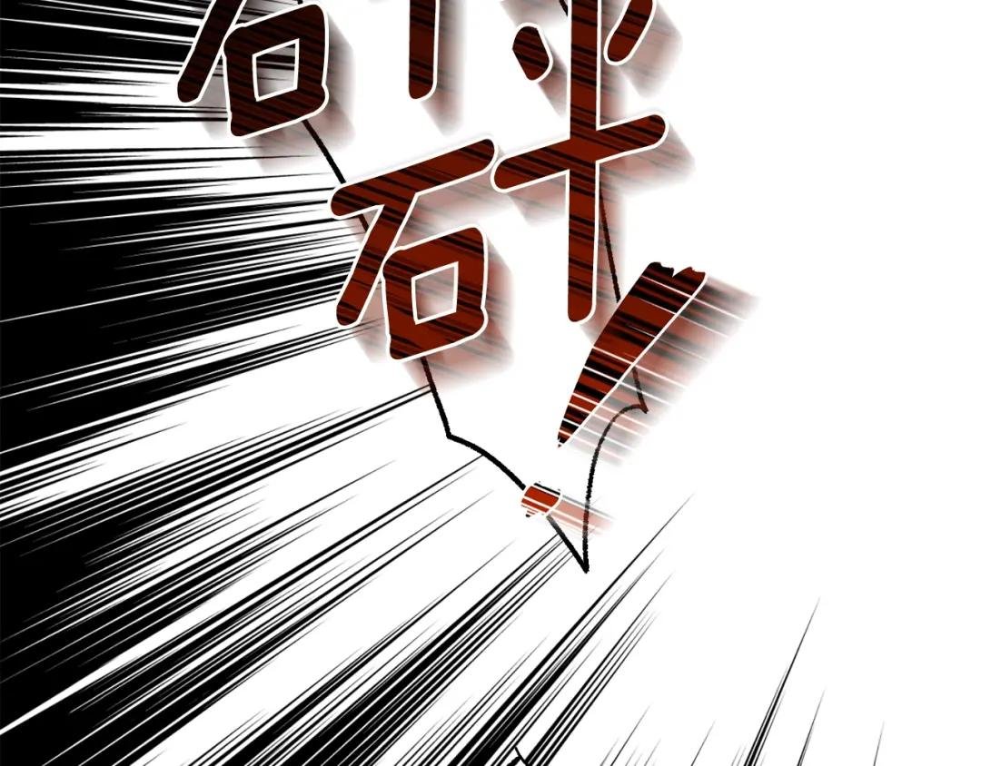 第16话 治罪