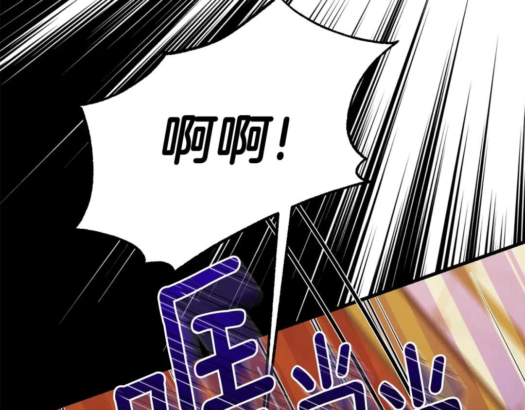 第16话 治罪