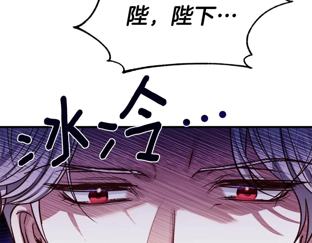 第16话 治罪
