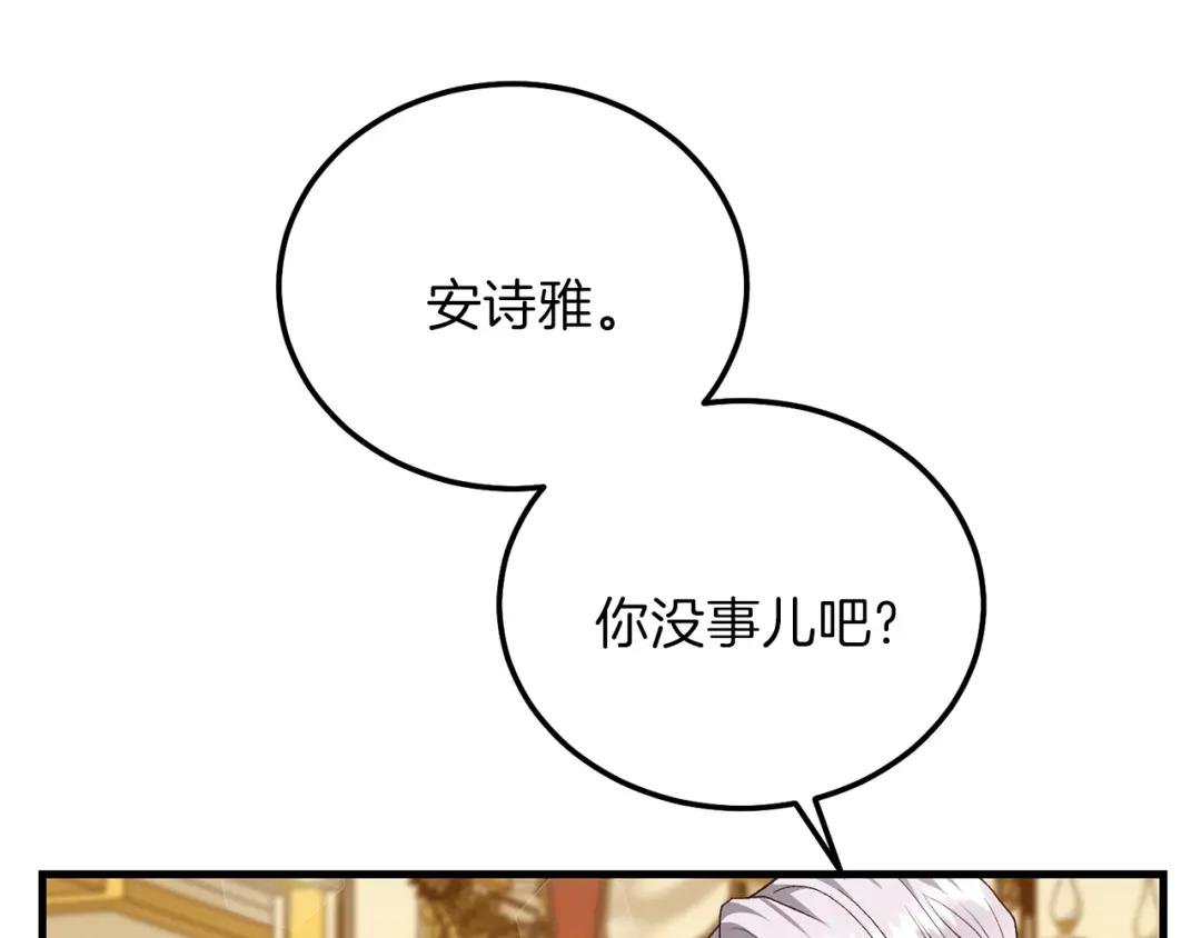第16话 治罪