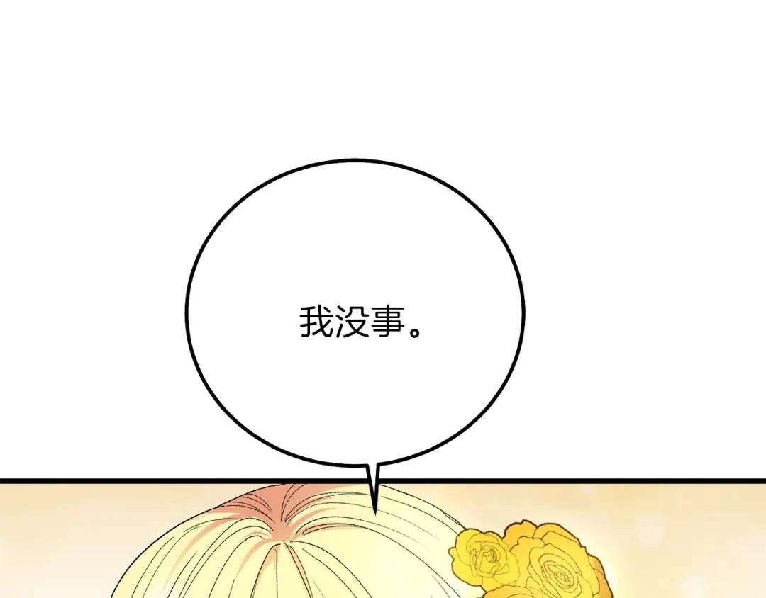第16话 治罪