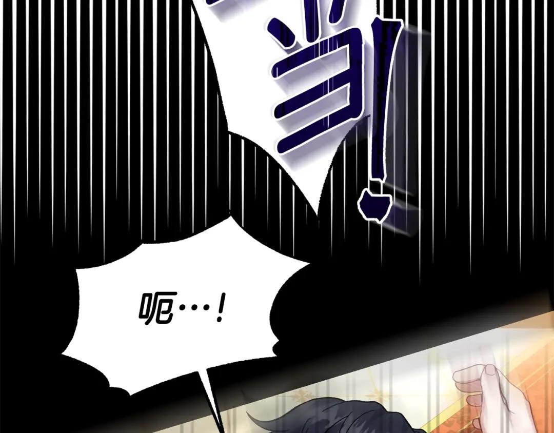 第16话 治罪