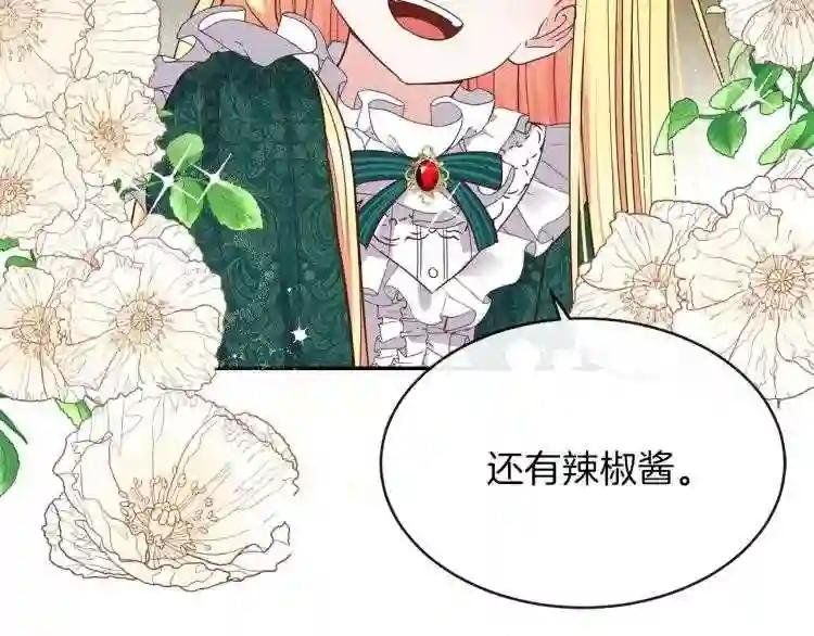 第5话 投喂时间
