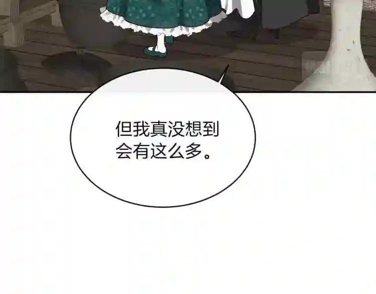 第5话 投喂时间
