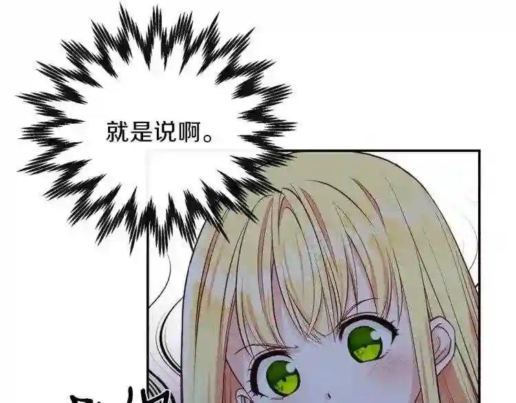 第5话 投喂时间