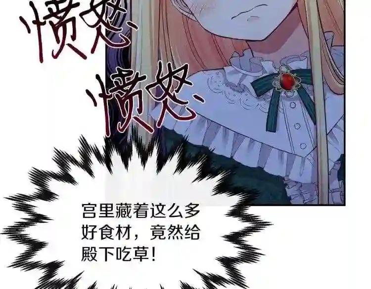 第5话 投喂时间