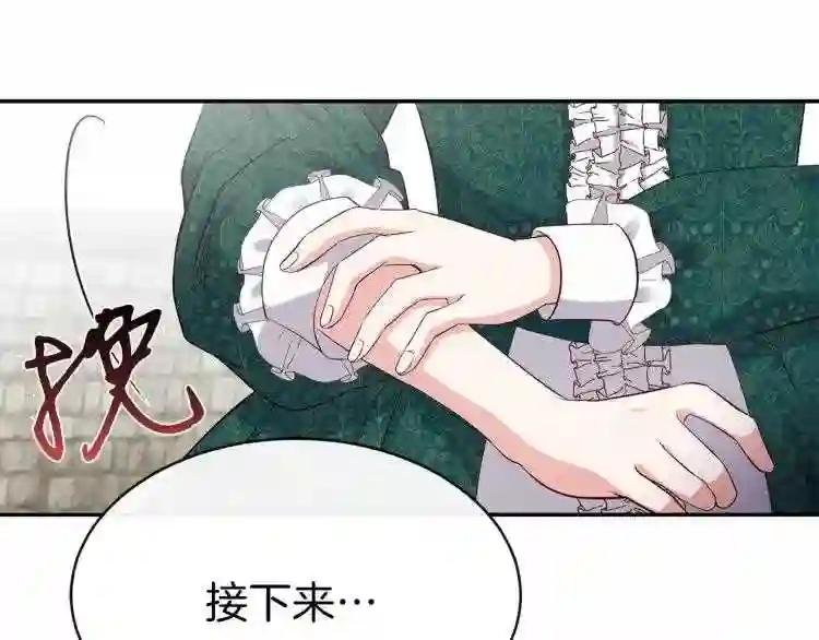 第5话 投喂时间