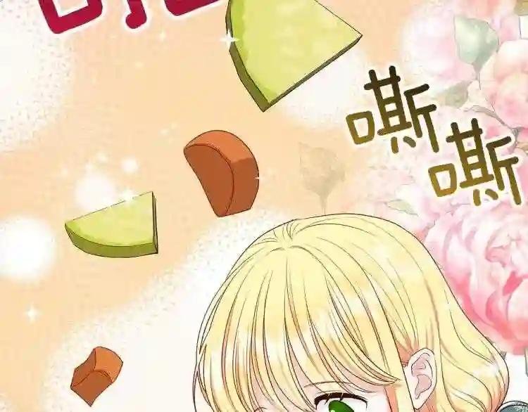 第5话 投喂时间