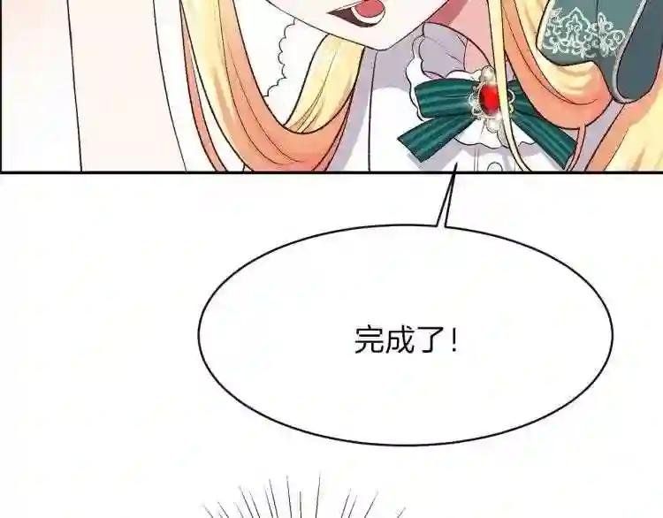 第5话 投喂时间