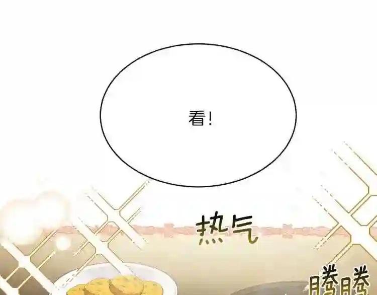 第5话 投喂时间