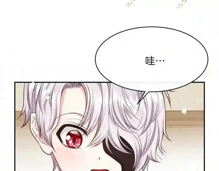 第5话 投喂时间