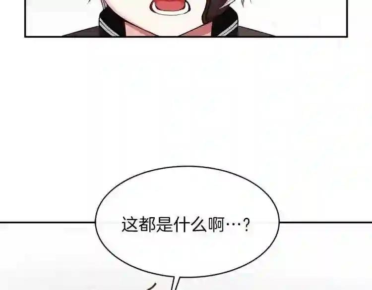 第5话 投喂时间